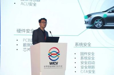 360亮相世界智能網(wǎng)聯(lián)汽車大會(huì)，以新一代安全能力體系守護(hù)智能出行“生命線”